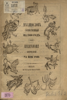 Měsâcoslov Hozâjstvennyj na Lĕto Hristovo 1860 = Kalendarz Gospodarski na Rok Pański 1860