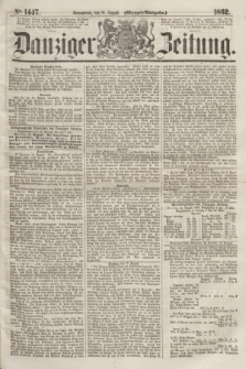 Danziger Zeitung. 1862, № 1447 (16 August) - (Morgen=Ausgabe.)