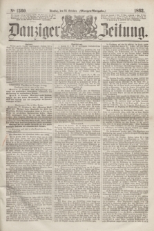 Danziger Zeitung. 1862, № 1560 (28 October) - (Morgen=Ausgabe.)