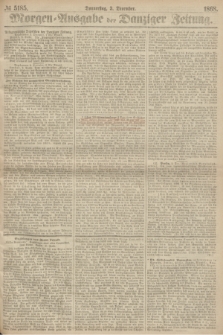 Morgen=Ausgabe der Danziger Zeitung. 1868, № 5185 (3 December)