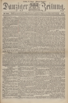 Danziger Zeitung. 1875, № 9301 (31 August) - (Morgen-Ausgabe.)
