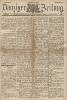 Danziger Zeitung. Jg.24, № 12946 (18 August 1881) - Morgen=Ausgabe.