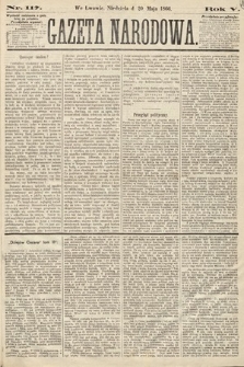 Gazeta Narodowa. 1866, nr 117