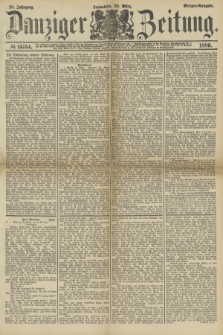 Danziger Zeitung. Jg.28, № 15754 (20. März 1886) - Morgen=Ausgabe.+ dod.