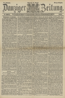 Danziger Zeitung. Jg.31, № 16624 (24 August 1887) - Morgen=Ausgabe.