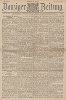Danziger Zeitung. Jg.34, Nr. 19156 (14 Oktober 1891) - Morgen-Ausgabe.