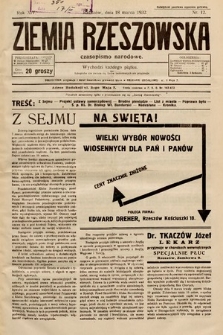 Ziemia Rzeszowska : czasopismo narodowe. 1932, nr 12