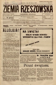 Ziemia Rzeszowska : czasopismo narodowe. 1932, nr 13