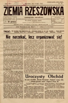 Ziemia Rzeszowska : czasopismo narodowe. 1932, nr 29