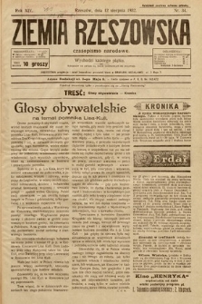 Ziemia Rzeszowska : czasopismo narodowe. 1932, nr 34