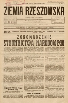 Ziemia Rzeszowska : czasopismo narodowe. 1932, nr 42
