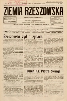 Ziemia Rzeszowska : czasopismo narodowe. 1932, nr 43