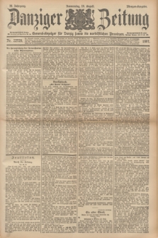 Danziger Zeitung : General-Anzeiger für Danzig sowie die nordöstlichen Provinzen. Jg.39, Nr. 22729 (19 August 1897) - Morgen-Ausgabe.