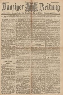 Danziger Zeitung : General-Anzeiger für Danzig sowie die nordöstlichen Provinzen. Jg.39, Nr. 22824 [i.e. 22825] (14 Oktober 1897) - Morgen-Ausgabe.
