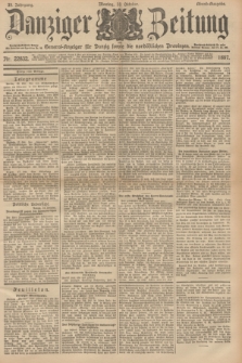 Danziger Zeitung : General-Anzeiger für Danzig sowie die nordöstlichen Provinzen. Jg.39, Nr. 22832 (18 Oktober 1897) - Abend-Ausgabe. + dod.