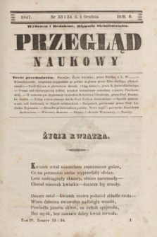 Przegląd Naukowy. R.6, nr 33/34 (1 grudnia 1847)