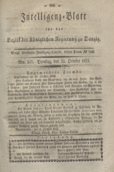 Intelligenz-Blatt für den Bezirk der Königlichen Regierung zu Danzig. 1833, Nro. 247 (22 October)