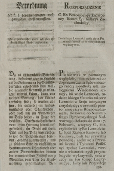 Verordnung der k. k. bevollmächtigten westgalizischen Hofkommission : Die Lehensbesitzer sollen sich über ihr dießfälliges Recht ausweisen. [Dat.:] Krakau den 25ten Hornung 1797