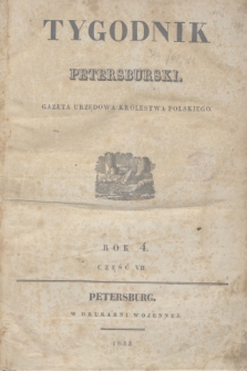 Tygodnik Petersburski : gazeta urzędowa Królestwa Polskiego. R.4, Cz.7, № 1 (18 stycznia 1833)
