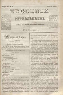 Tygodnik Petersburski : gazeta urzędowa Królestwa Polskiego. R.4, Cz.7, № 32 (10 maja 1833)