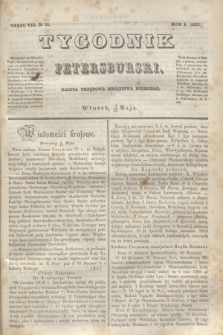 Tygodnik Petersburski : gazeta urzędowa Królestwa Polskiego. R.4, Cz.7, № 33 (14 maja 1833)
