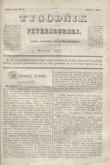 Tygodnik Petersburski : gazeta urzędowa Królestwa Polskiego. R.4, Cz.7, № 48 (5 lipca 1833)