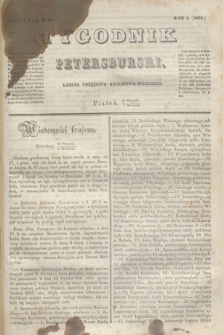 Tygodnik Petersburski : gazeta urzędowa Królestwa Polskiego. R.4, Cz.8, № 66 (7 września 1833)