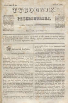 Tygodnik Petersburski : gazeta urzędowa Królestwa Polskiego. R.4, Cz.8, № 87 (19 listopada 1833)