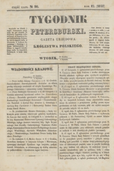 Tygodnik Petersburski : gazeta urzędowa Królestwa Polskiego. R.12, Cz.24, № 98 (4 stycznia 1842)