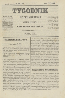 Tygodnik Petersburski : gazeta urzędowa Królestwa Polskiego. R.17, Cz.33, № 39 i 40 (5 czerwca 1846)
