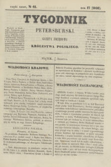 Tygodnik Petersburski : gazeta urzędowa Królestwa Polskiego. R.17, Cz.34, № 61 (21 sierpnia 1846)