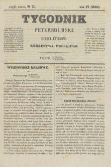 Tygodnik Petersburski : gazeta urzędowa Królestwa Polskiego. R.17, Cz.34, № 71 (2 października 1846)