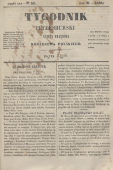 Tygodnik Petersburski : gazeta urzędowa Królestwa Polskiego. R.21, Cz.41, № 30 (3 maja 1850)