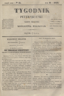 Tygodnik Petersburski : gazeta urzędowa Królestwa Polskiego. R.21, Cz.42, № 53 (26 lipca 1850)