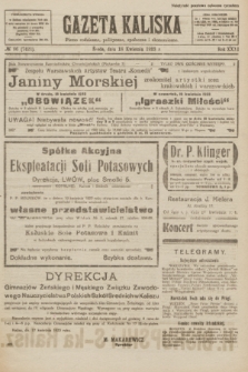 Gazeta Kaliska : pismo codzienne, polityczne, społeczne i ekonomiczne. R.31, № 86 (18 kwietnia 1923) = nr 7421
