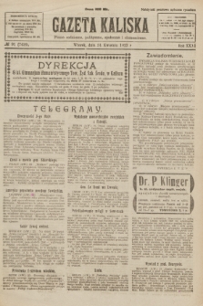 Gazeta Kaliska : pismo codzienne, polityczne, społeczne i ekonomiczne. R.31, № 91 (24 kwietnia 1923) = nr 7426