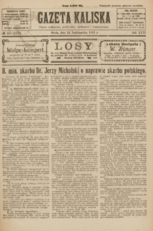 Gazeta Kaliska : pismo codzienne, polityczne, społeczne i ekonomiczne. R.31, № 241 (24 października 1923) = nr 7576