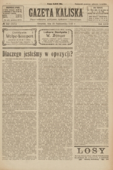 Gazeta Kaliska : pismo codzienne, polityczne, społeczne i ekonomiczne. R.31, № 242 (25 października 1923) = nr 7577