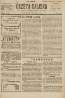 Gazeta Kaliska : pismo codzienne, polityczne, społeczne i ekonomiczne. R.31, № 243 (26 października 1923) = nr 7578