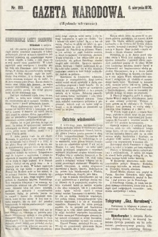 Gazeta Narodowa (wydanie wieczorne). 1870, nr 193
