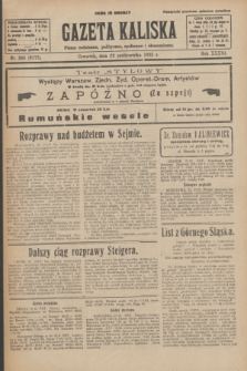Gazeta Kaliska : pismo codzienne, polityczne, społeczne i ekonomiczne. R.33, nr 245 (22 października 1925) = nr 8172