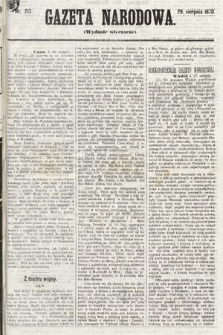 Gazeta Narodowa (wydanie wieczorne). 1870, nr 213