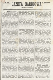 Gazeta Narodowa (wydanie wieczorne). 1870, nr 250