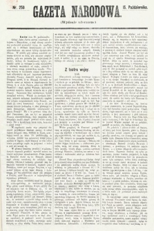 Gazeta Narodowa (wydanie wieczorne). 1870, nr 259