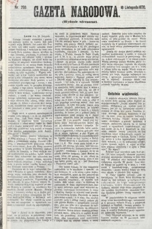 Gazeta Narodowa (wydanie wieczorne). 1870, nr 293