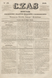 Czas : dziennik poświęcony polityce krajowéj i zagranicznéj oraz wiadomościom literackim, rolniczym i przemysłowym. [R.2], nr 73 (16 maja 1849)