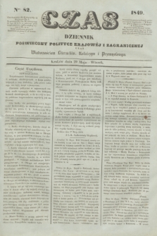 Czas : dziennik poświęcony polityce krajowéj i zagranicznéj oraz wiadomościom literackim, rolniczym i przemysłowym. [R.2], nr 82 (29 maja 1849)