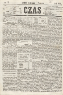 Czas. [R.12], № 177 (4 sierpnia 1859)