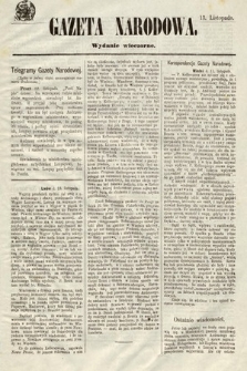 Gazeta Narodowa (wydanie wieczorne). 1871, nr 343