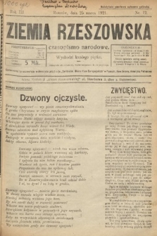 Ziemia Rzeszowska : czasopismo narodowe. 1921, nr 12